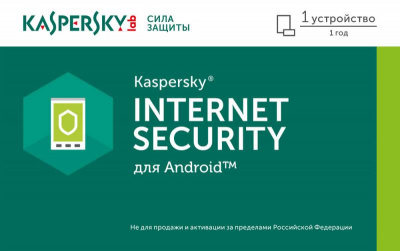  Kaspersky Internet Security  Android