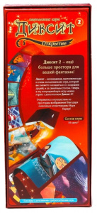   Asmodee  2: 