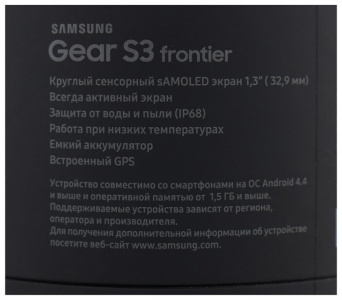 - Samsung Gear S3 frontier SM-R760, titan
