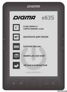   Digma E63S dark-grey