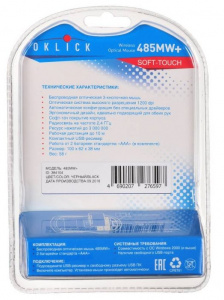   Oklick 485MW, Black-Blue - 