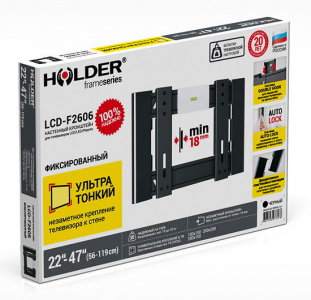  Holder LCD-F2606