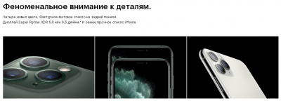    Apple iPhone 11 Pro 256Gb, (MWC72RU/A) Space Grey - 