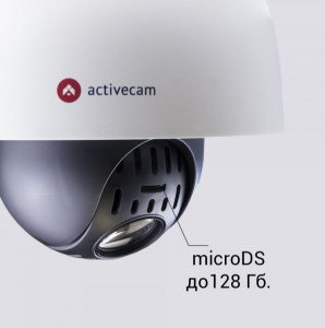  ActiveCam AC-D6124