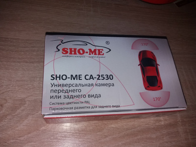     Sho-Me CA-2530 - 