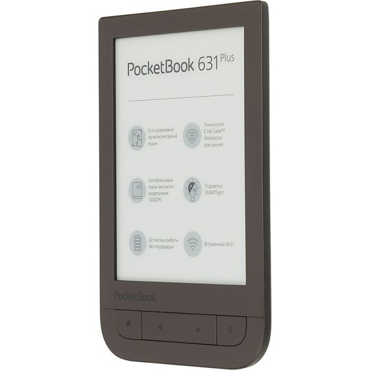 Pocketbook Купить