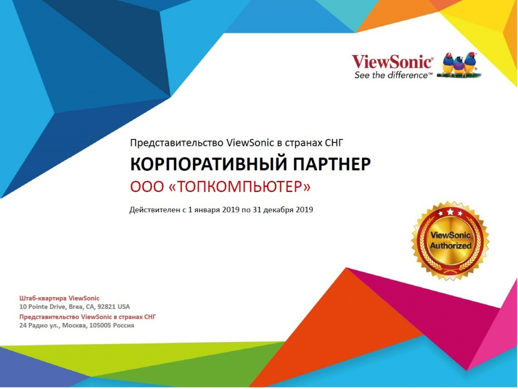 топ компьютерс интернет магазин официальный сайт. Смотреть фото топ компьютерс интернет магазин официальный сайт. Смотреть картинку топ компьютерс интернет магазин официальный сайт. Картинка про топ компьютерс интернет магазин официальный сайт. Фото топ компьютерс интернет магазин официальный сайт