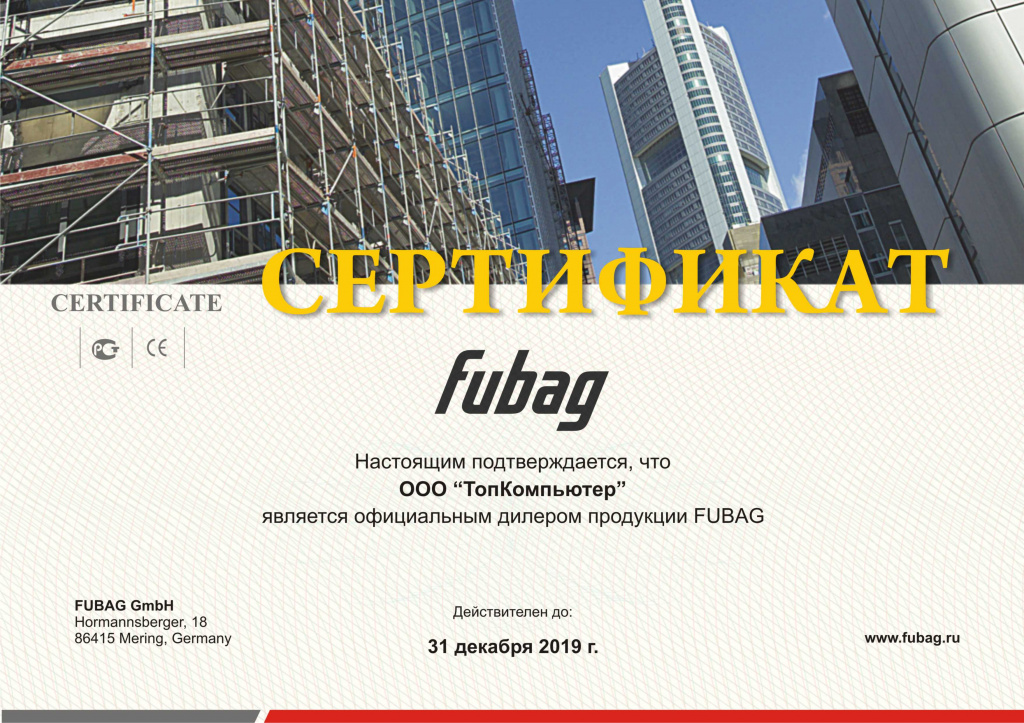 топ компьютерс интернет магазин официальный сайт. Смотреть фото топ компьютерс интернет магазин официальный сайт. Смотреть картинку топ компьютерс интернет магазин официальный сайт. Картинка про топ компьютерс интернет магазин официальный сайт. Фото топ компьютерс интернет магазин официальный сайт