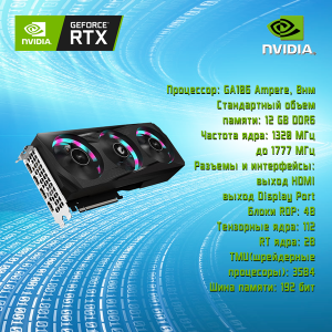��������� ���� TopComp AK 121985355 AMD Ryzen 5 3600/Amd B450/16/HDD 2000/NVIDIA RTX 3060 12gb/��� ��