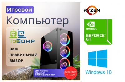 ��������� ���� TopComp AK 121979503