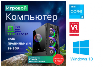 ��������� ���� �������� �� TopComp MG 51986667