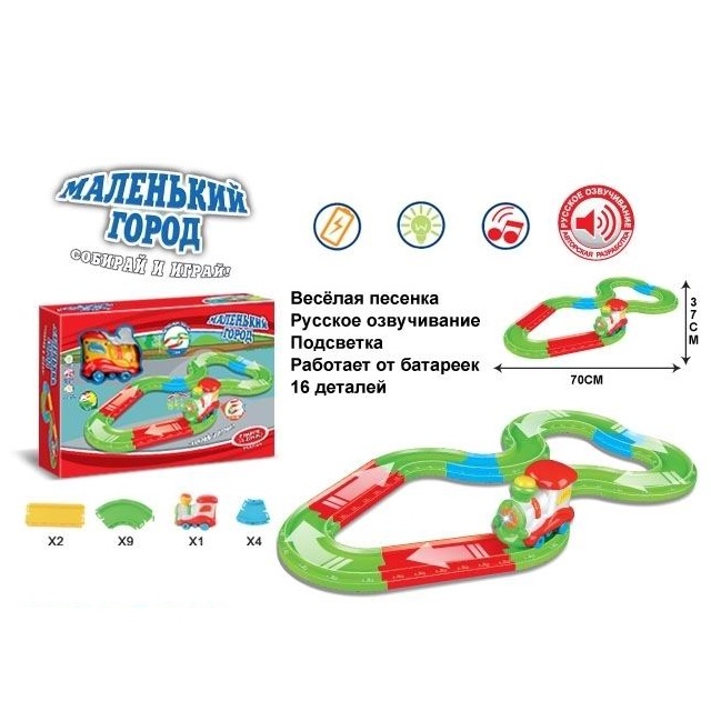 Маленький Город Интернет Магазин Игрушек