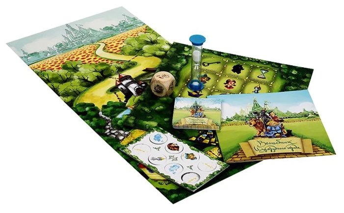 Книга настольная игра изумрудный город