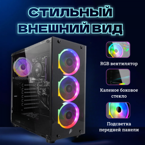 ��������� ���� TopComp AK 121981929 AMD Ryzen 7 5700X/B450/32/HDD 1000/SSD 512/NVIDIA RTX 4070 12gb/��� ��