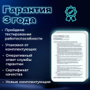   TopComp MG 51956917 AMD Ryzen 5 5600G/A520/16/SSD 480/Vega 7/win10pro/black