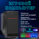   TopComp AK 121991234 Intel Core i5 10400F/H510/16/SSD 512/GTX 1660 SUPER 6GB/Win10pro/black