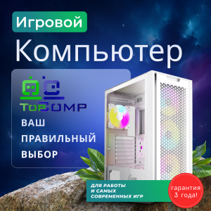 ��������� ���� �������� �� TopComp MG 51985967