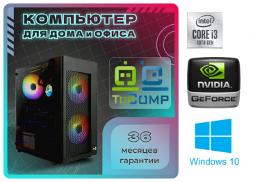 ��������� ���� �������� �� TopComp MG 51990982