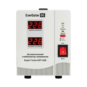 ���� ������ ������������ ���������� ExeGate Expert Turbo AST-1500 (1500��, ���� 80-260�) ����� ��������-�������� ������������
