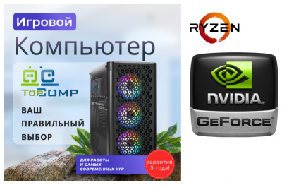 ��������� ���� �������� �� TopComp MG 51992503