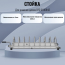 ������ DFC D100842