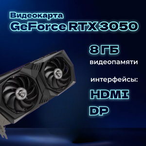 ��������� ���� TopComp AK 121970660 Intel Core i7 12700/B660/32/SSD 512/NVIDIA GeForce RTX 3050 8gb/��� ��/black