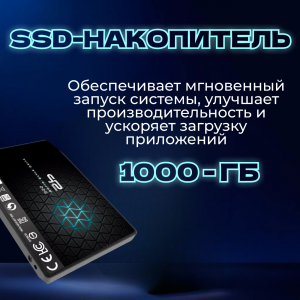 ��������� ���� TopComp AK 121991100 AMD Ryzen 5 4600G/32/SSD 1000/Vega 7/Win10 Pro/WiFi
