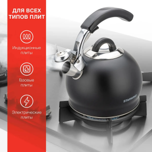 ������ Starwind Chef Concept SW-CH1510 3�