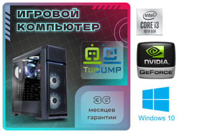��������� ���� �������� �� TopComp MG 51445862