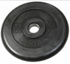    MB Barbell 51  15 
