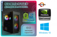 ��������� ���� �������� �� TopComp MG 51987450