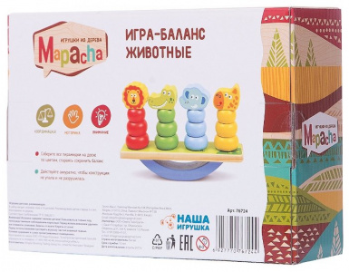    Mapacha  (76724) - 