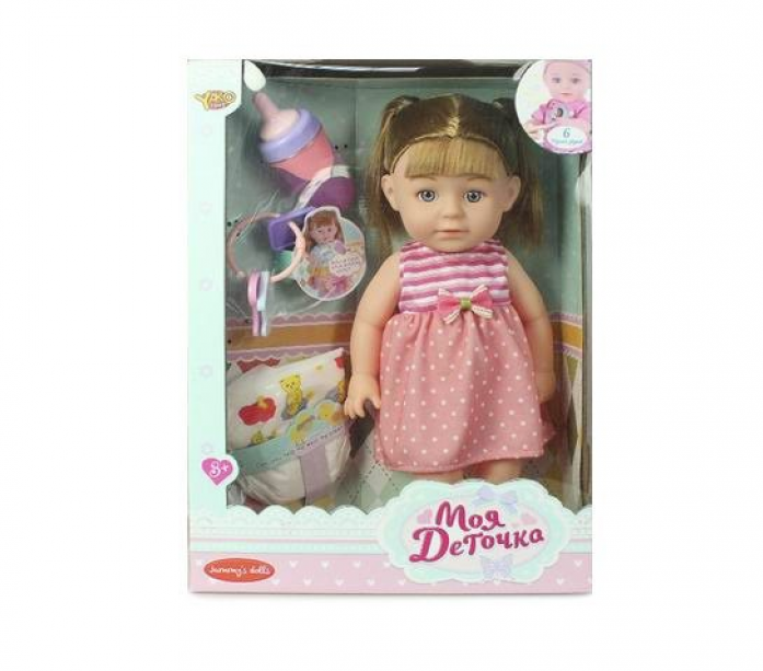Кукла сестра беби бона. Интерактивные игрушки куклы. Кукла good toys мягконабивная. Кукла сестра беби бона. Я хочу куклу мою.