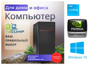 ��������� ���� �������� �� TopComp MG 51990943