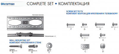 ��������� Kromax STAR-33, grey