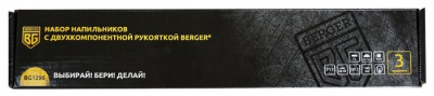  BERGER BG1296