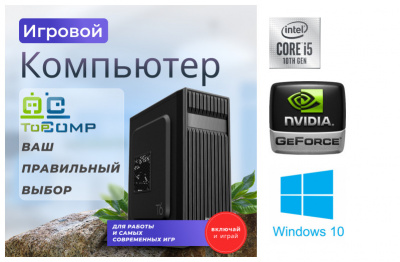 ������� ��������� ��������� ���� �������� �� TopComp PG 71243030 ���� ��������-�������� ������������