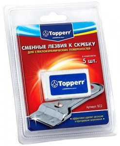   Topperr 1307 SC2