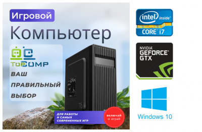 ��������� ���� �������� �� TopComp MG 51990378