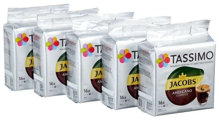 Кофе в капсулах Tassimo Jacobs Americano Classico (8052330)