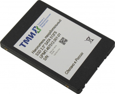 SSD-���������� ��� SATA III 512Gb ����.467512.001-01 3.59 DWPD