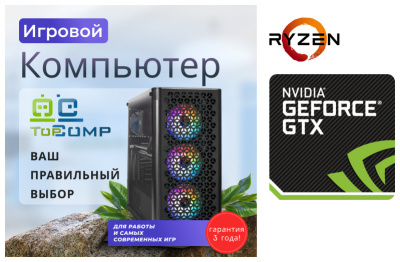 ��������� ���� �������� �� TopComp MG 51992381
