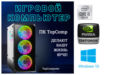 ��������� ���� TopComp AK 121997136
