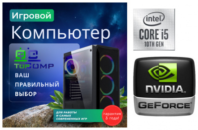 ��������� ���� TopComp AK 121970459