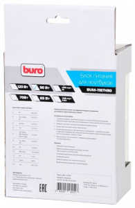     Buro BUM-1187H90