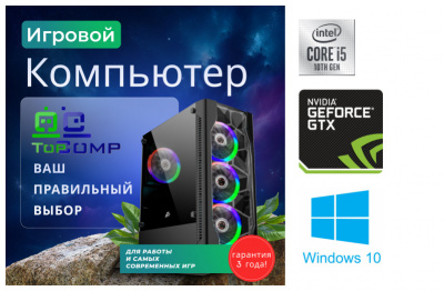 ��������� ���� TopComp AK 121970778