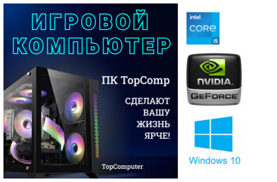       TopComp PG 71997227  - 