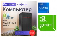 ��������� ���� �������� �� TopComp MG 51995050