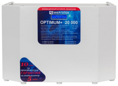    OPTIMUM 20000