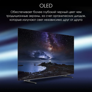 ��-��������� Digma Pro 65M